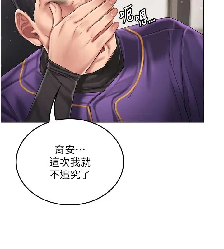 第14話-車震被抓包了_!