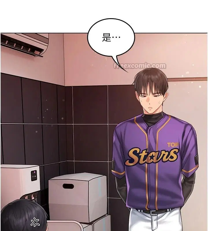 第14話