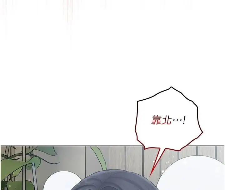 第15話-我等等幫你吹♥