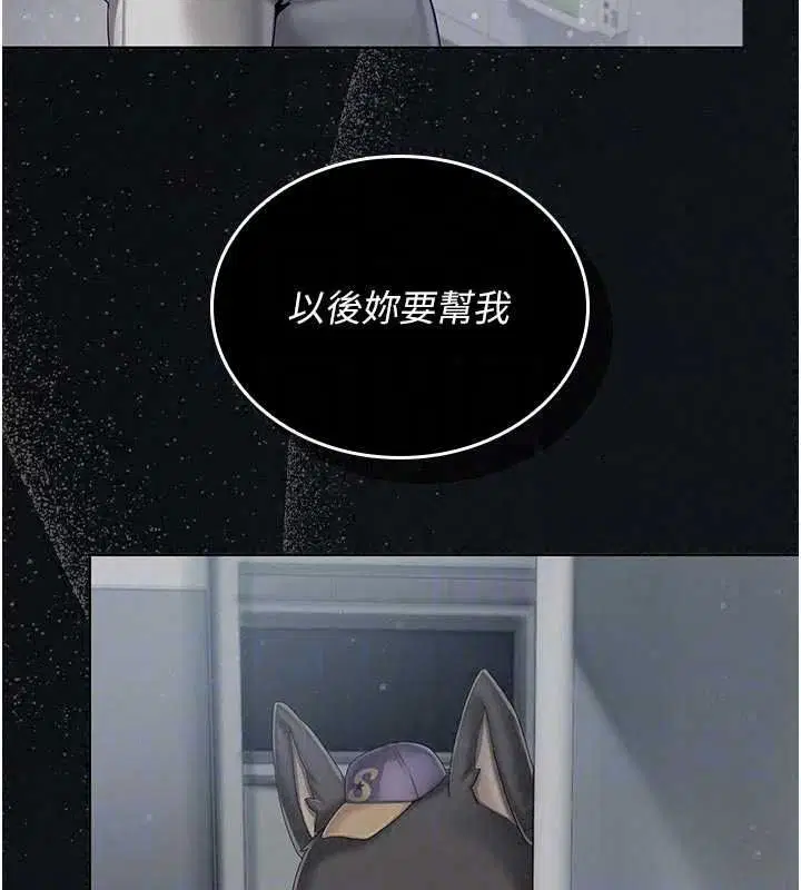 第15話-我等等幫你吹♥