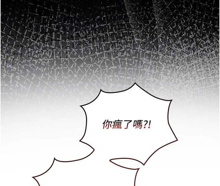 第15話-我等等幫你吹♥