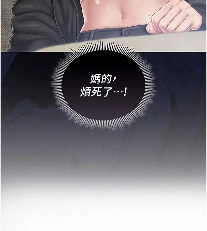第15話-我等等幫你吹♥