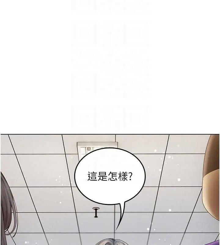 第15話-我等等幫你吹♥