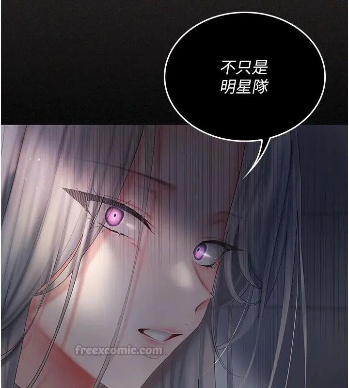 第15話-我等等幫你吹♥