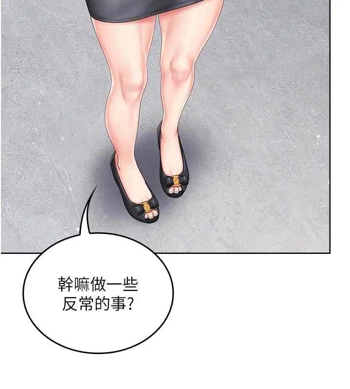 第15話-我等等幫你吹♥