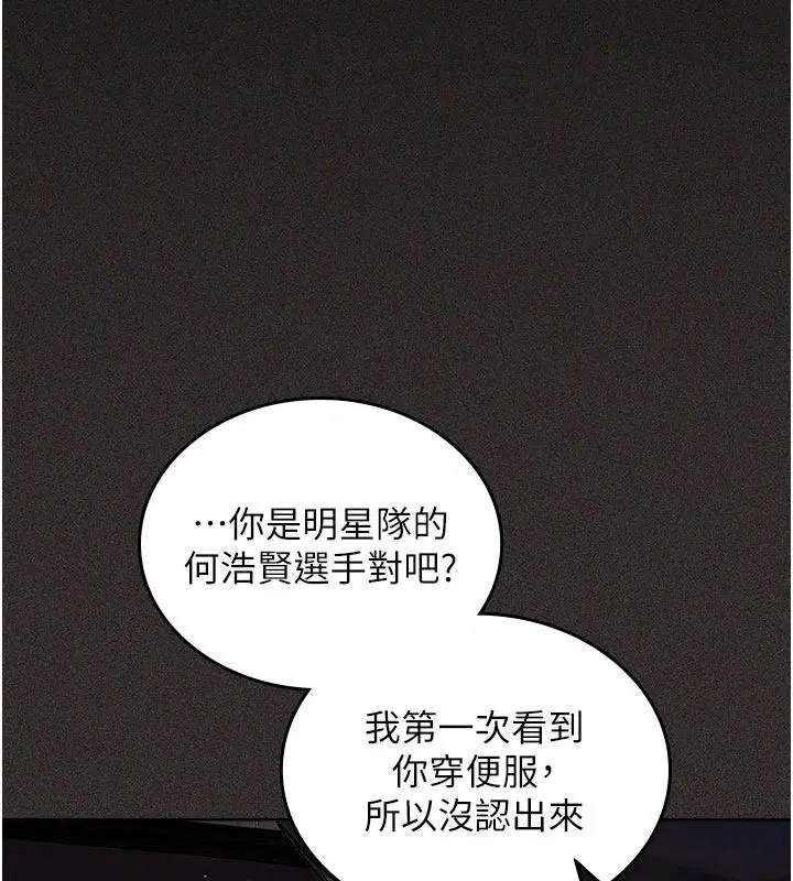 第15話-我等等幫你吹♥