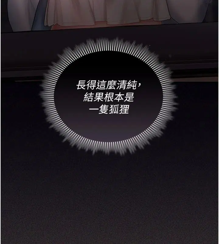 第15話-我等等幫你吹♥