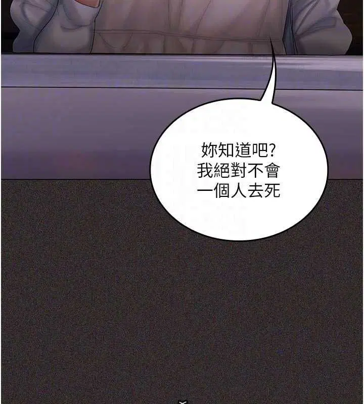 第15話-我等等幫你吹♥