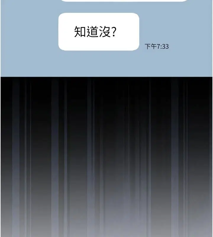 第15話-我等等幫你吹♥