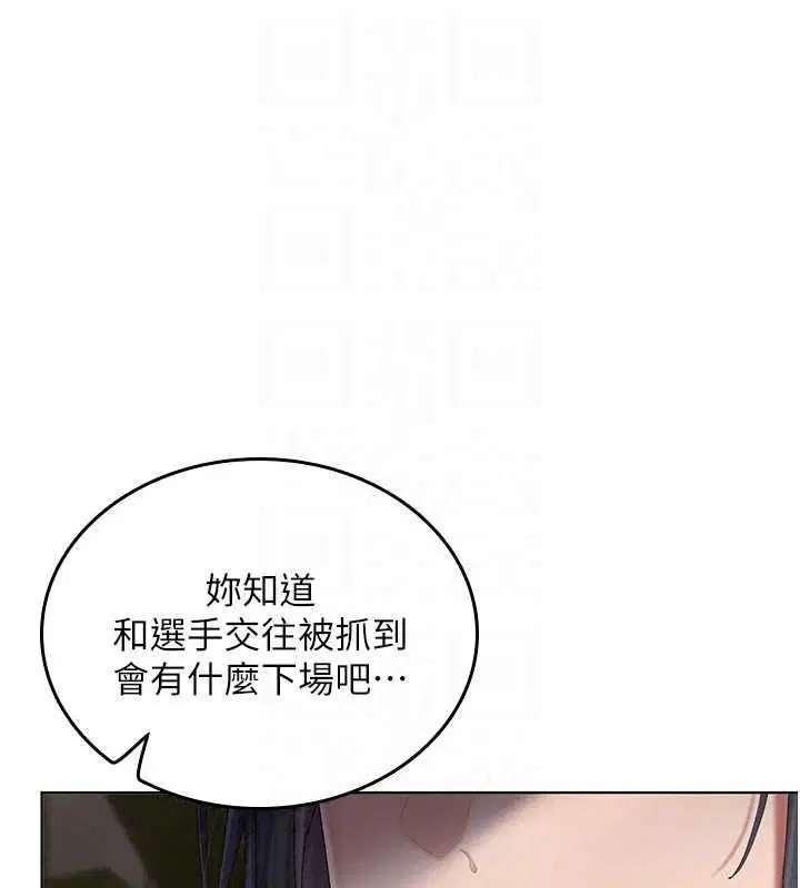 第15話-我等等幫你吹♥