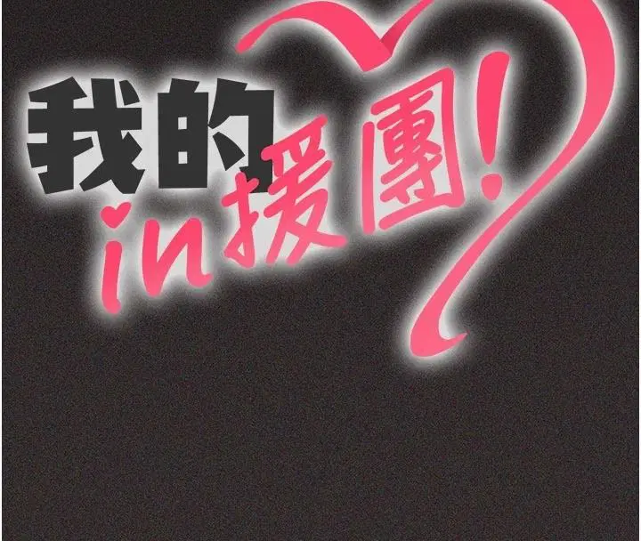 第15話