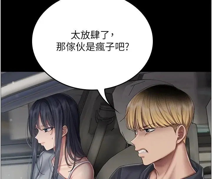 第16話