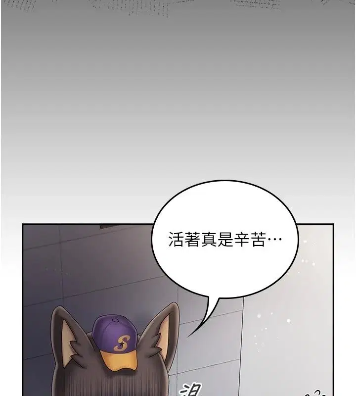 第16話