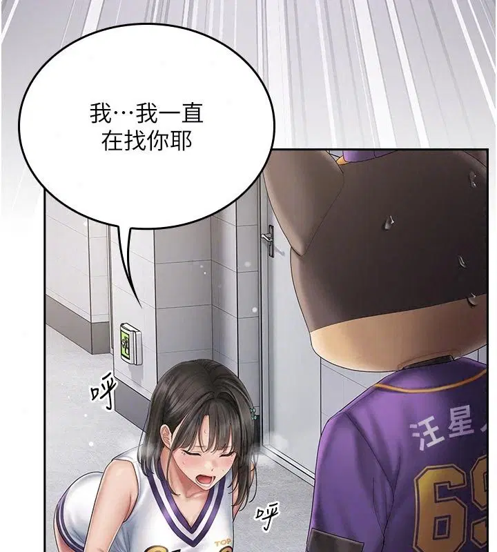 第17話