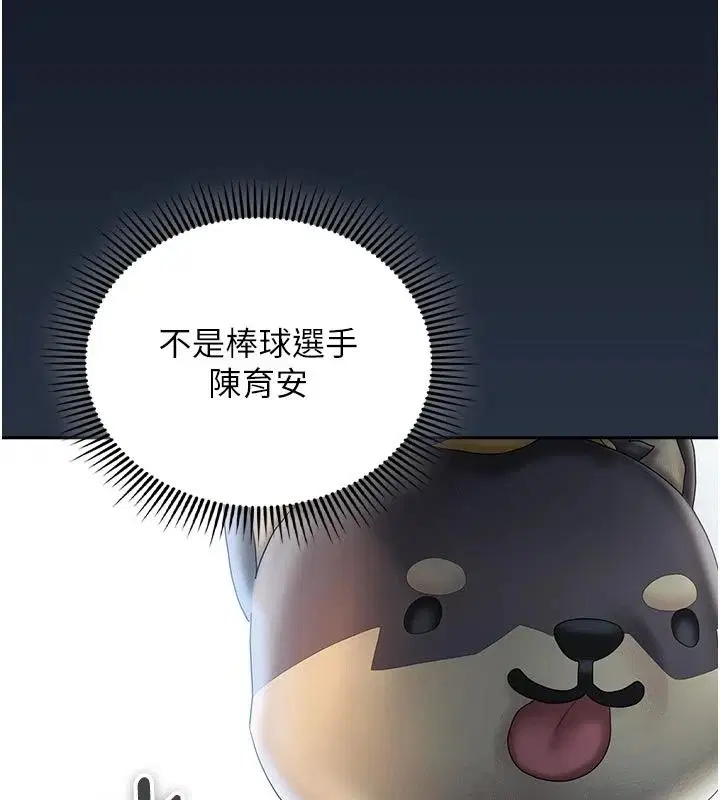 第17話