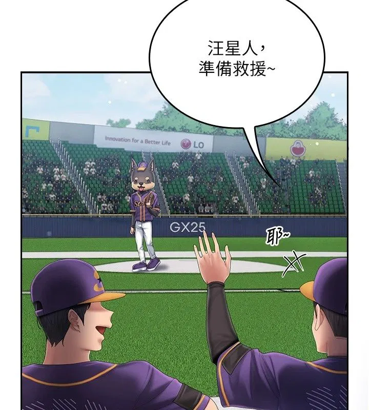 第18話