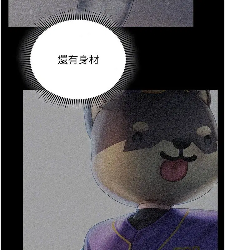 第18話