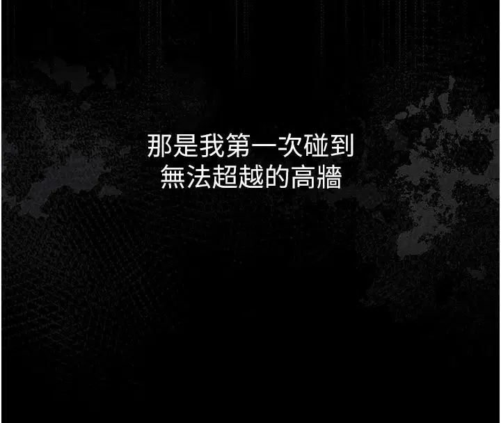第18話