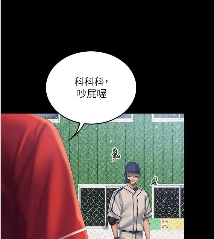 第18話