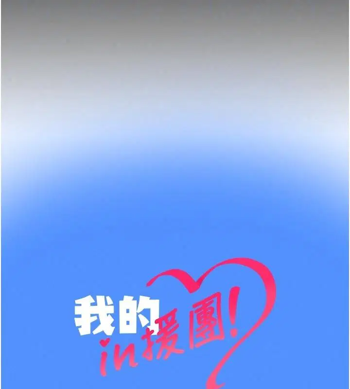 第18話