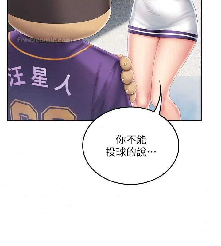 第18話