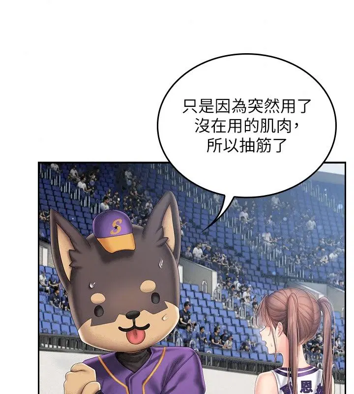 第18話