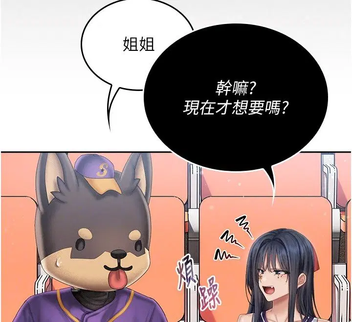 第18話
