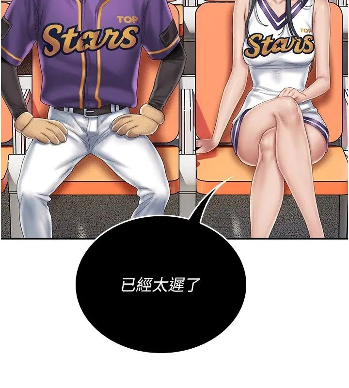 第18話