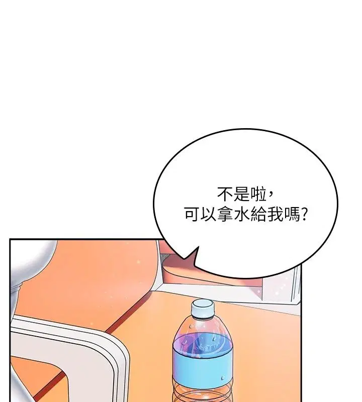 第18話