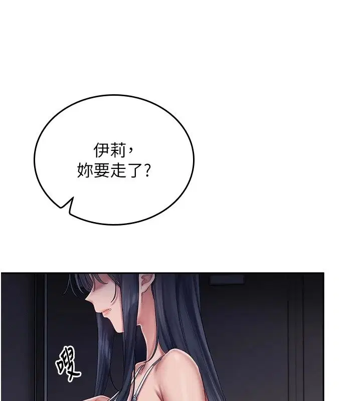 第18話