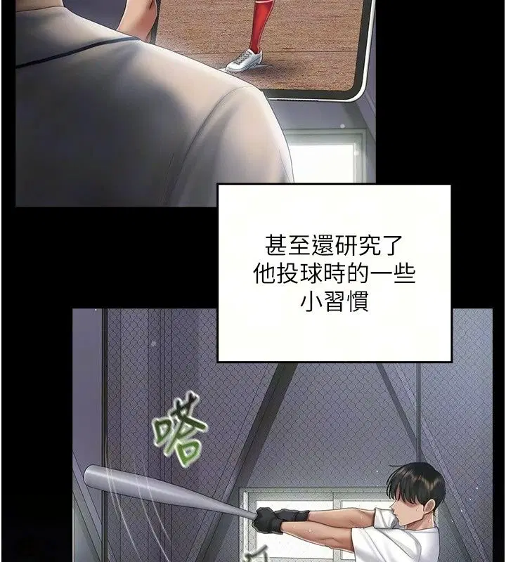 第19話