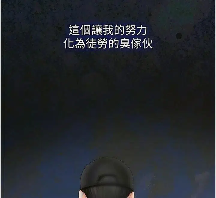 第19話