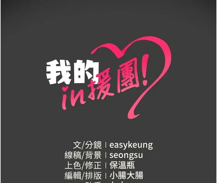 第19話