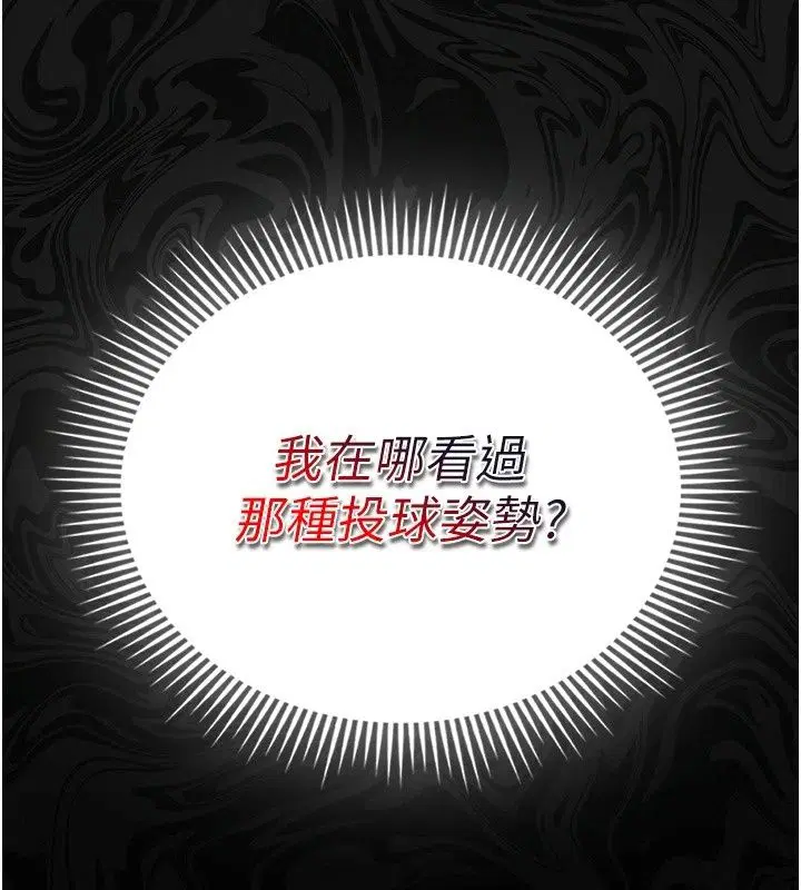 第19話