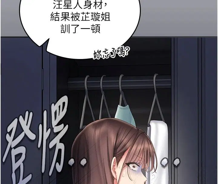 第19話