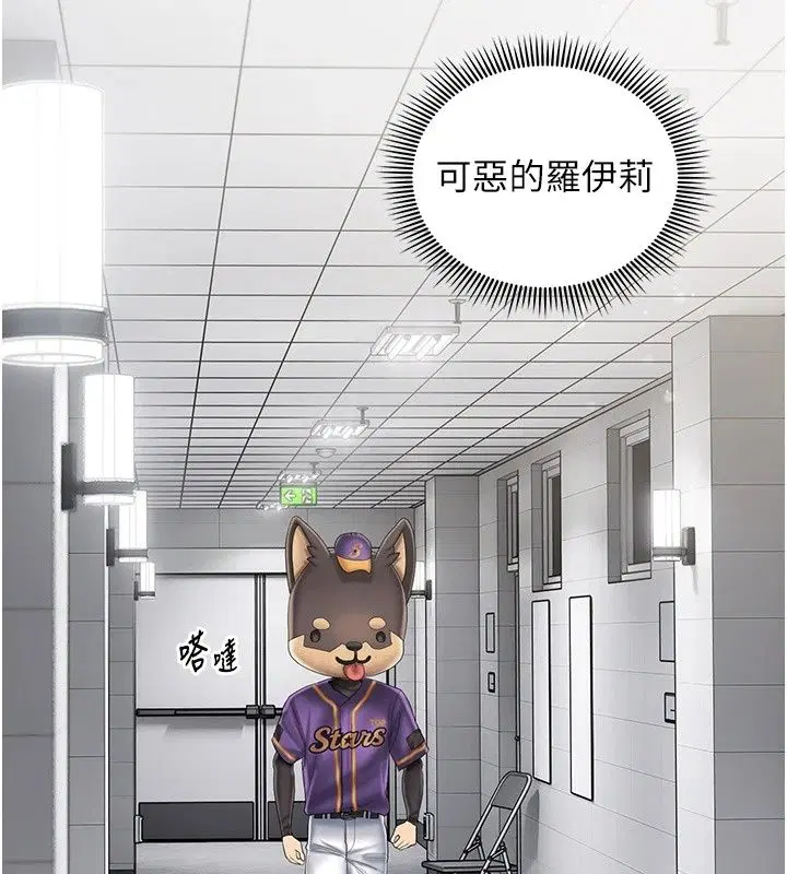 第19話