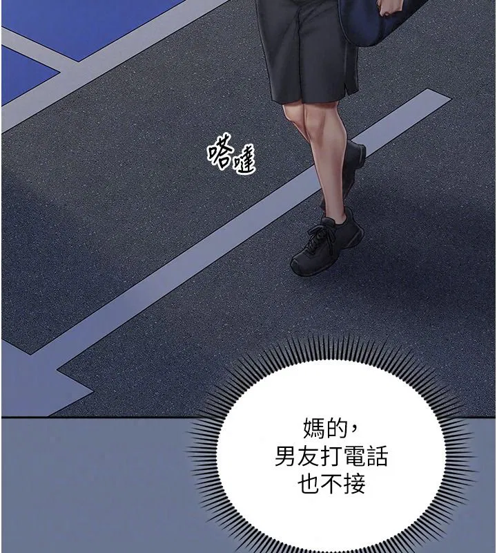 第20話