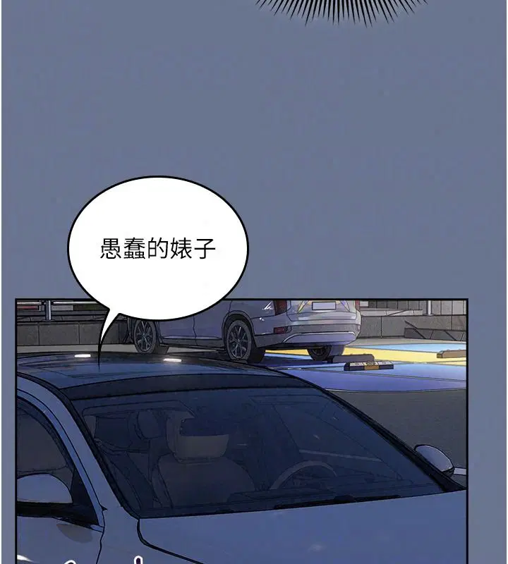 第20話