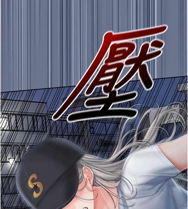 第20話