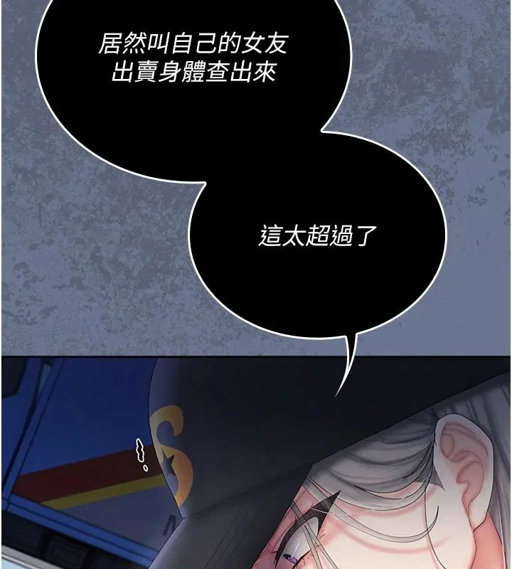第20話