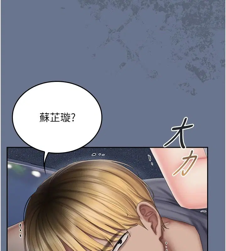 第20話