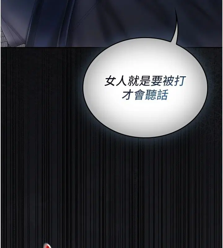 第20話