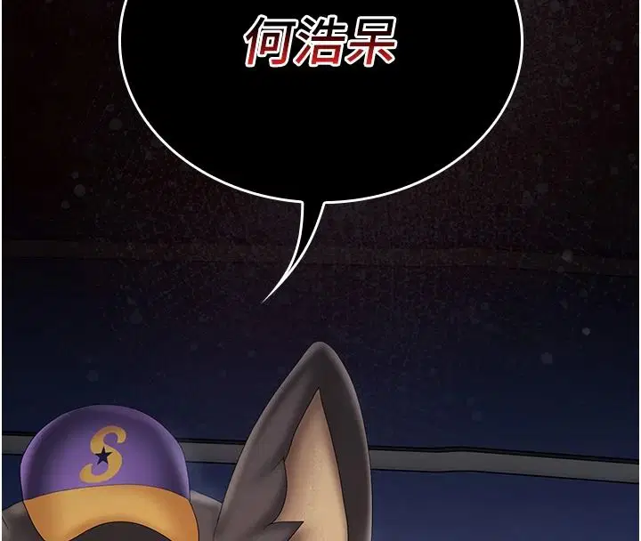 第20話