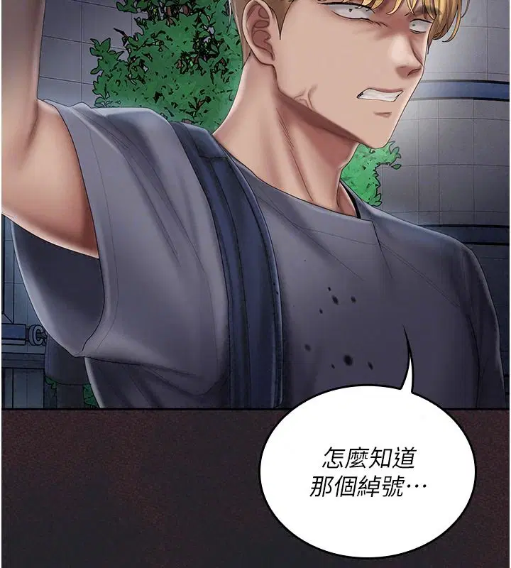 第20話