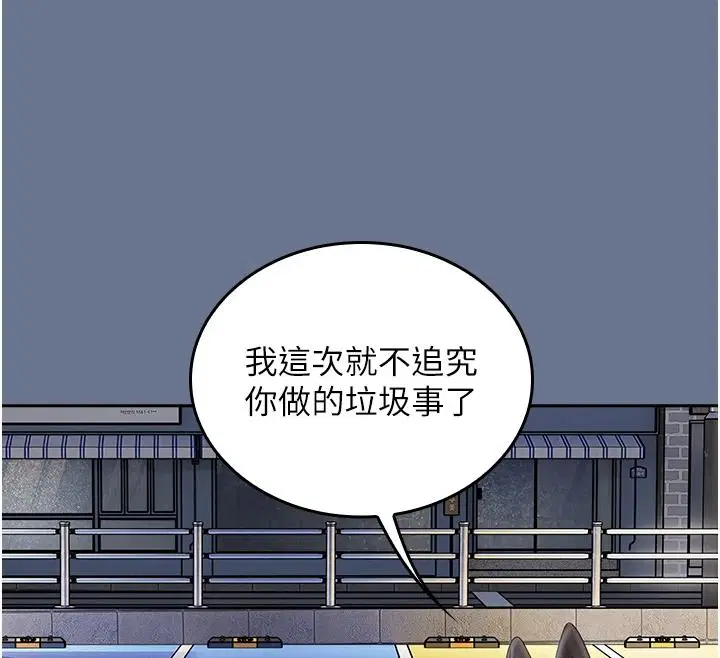 第20話