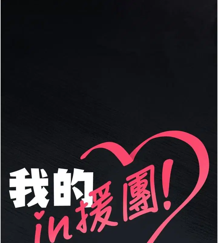 第20話