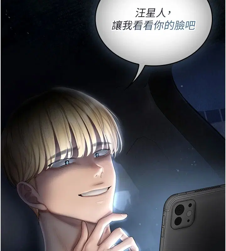 第20話