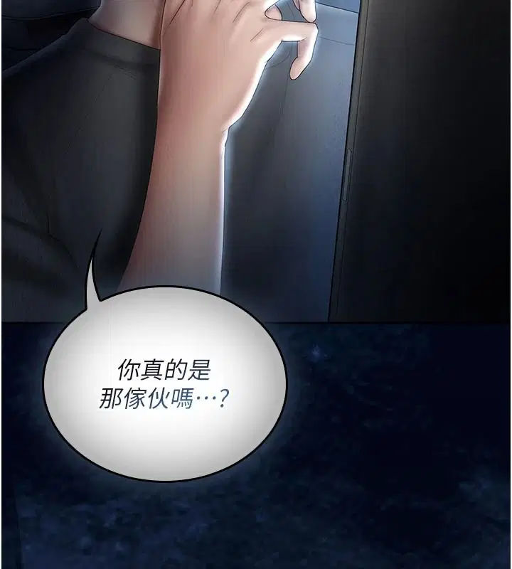 第20話