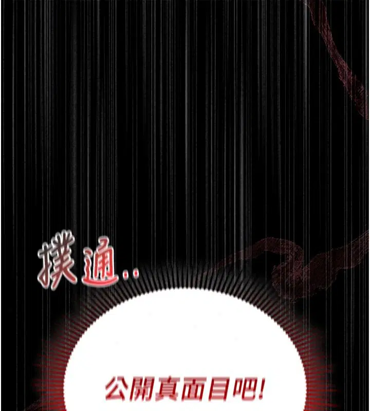 第20話