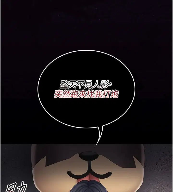 第20話